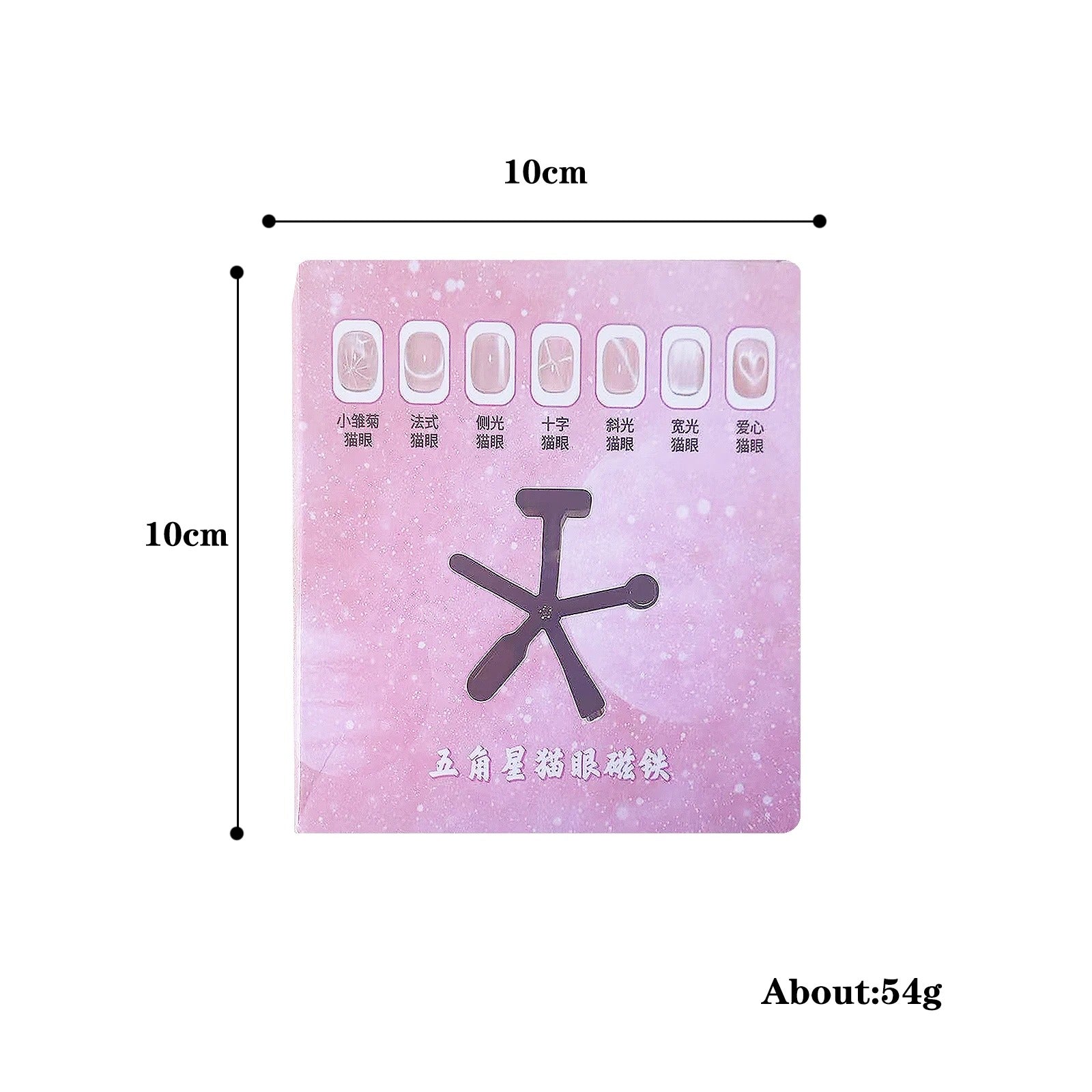 BUY 1 GET 2 | StarMag™ - 6-in-1 Cat Eye Magnet